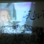 آسمان در آیینه؛ یکی از محافل گرامیداشت از بیستمین سالروز شهادت رهبر شهید به روایت تصویر آسمان در آیینه؛ یکی از محافل گرامیداشت از بیستمین سالروز شهادت رهبر شهید به روایت تصویر